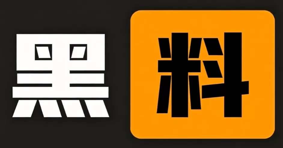 黑料吃瓜网 logo