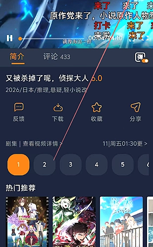 黑料吃瓜网专题封面