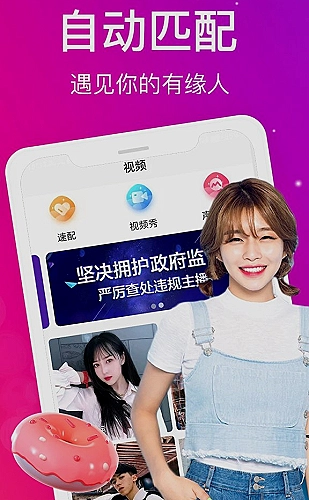 黑料吃瓜网专题封面